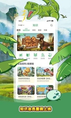 口袋故事(1)