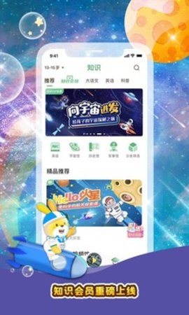 口袋故事(3)