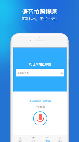 辅警协警考试官方版图3