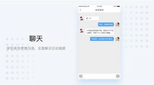 史诺比家长端安卓直装版图1