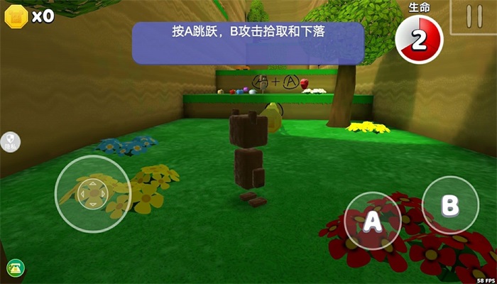 模拟动物派对原版图1