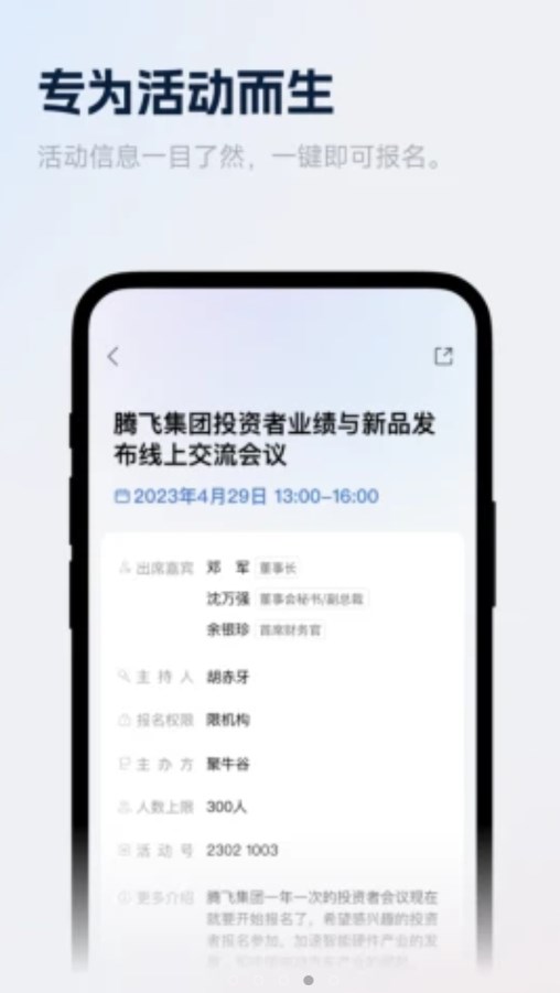 聚牛谷最新版图1