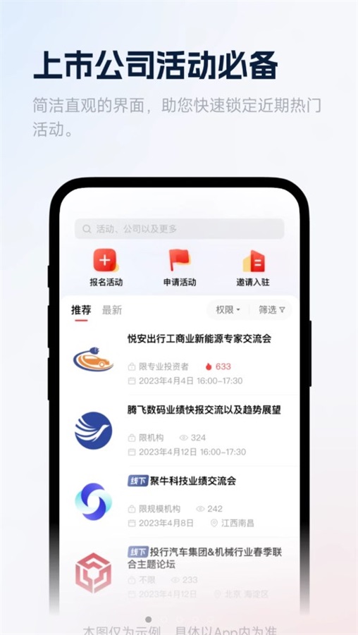 聚牛谷最新版图2