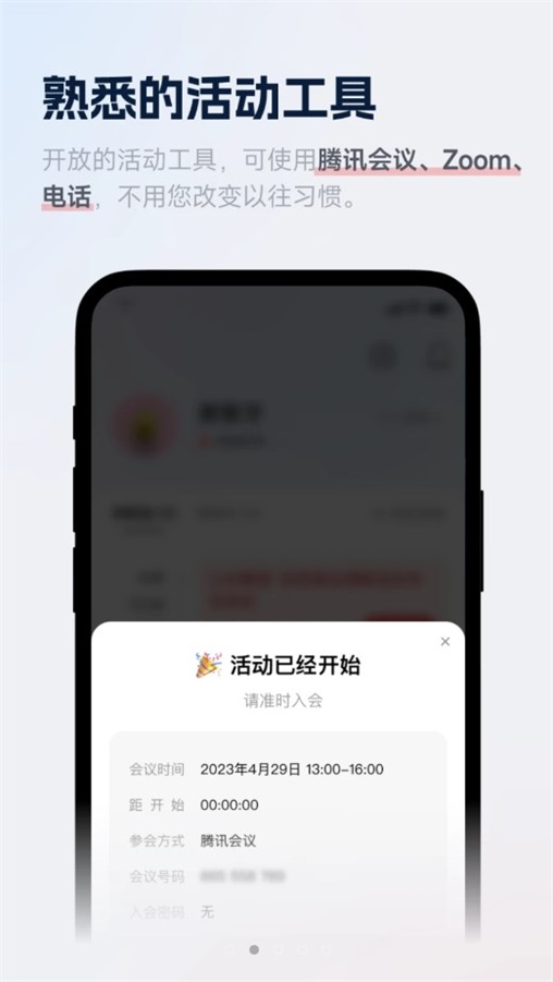聚牛谷最新版图3