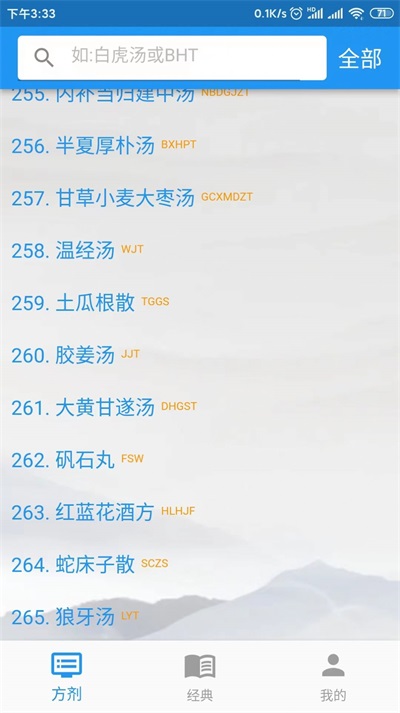 吾爱经典官方正版图1