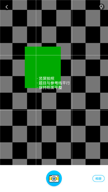 伴学精灵原版图1