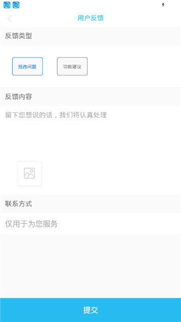 伴学精灵原版图2