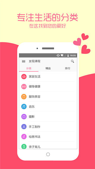 佳学免费原版图1