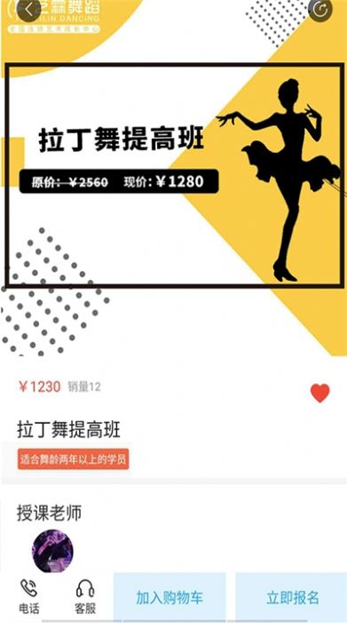 优学乐秀通用版图3