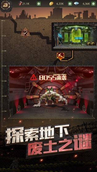 末日危城丧尸求生(3)