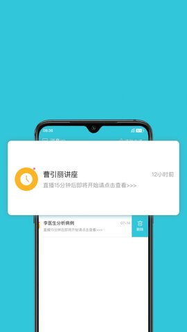 妇产科智库官方正版图1