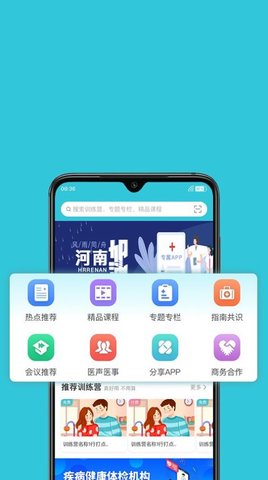 妇产科智库官方正版图2