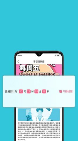 妇产科智库官方正版图4