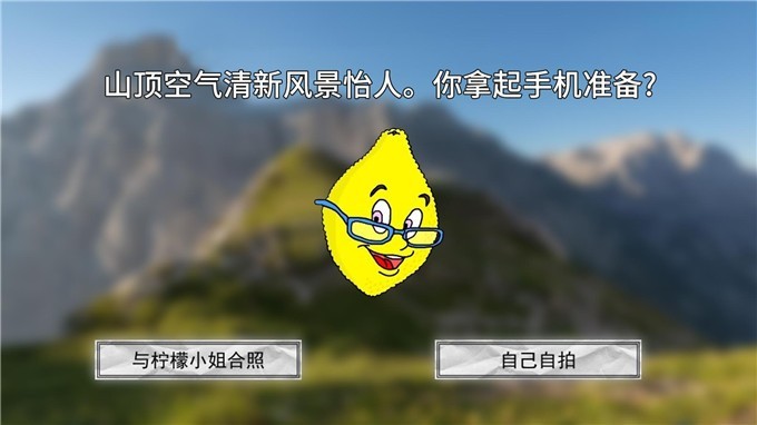 恐怖柠檬小姐游戏安装包图1