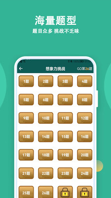 人人答题(1)