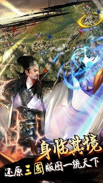 君临天下图2