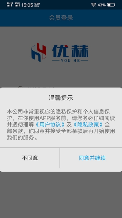 飞鹏电缆免费原版图3