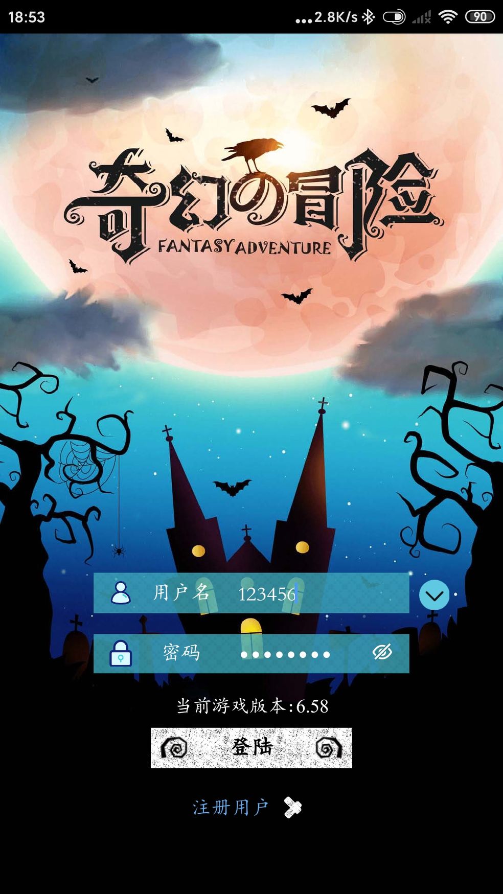 月光之城直装游戏版