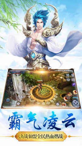 剑来通用版