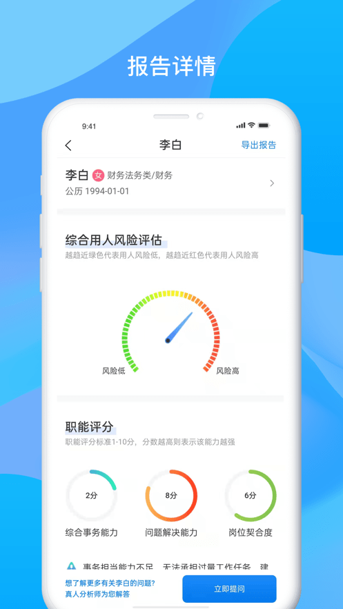 碧海易学苑最新版图2
