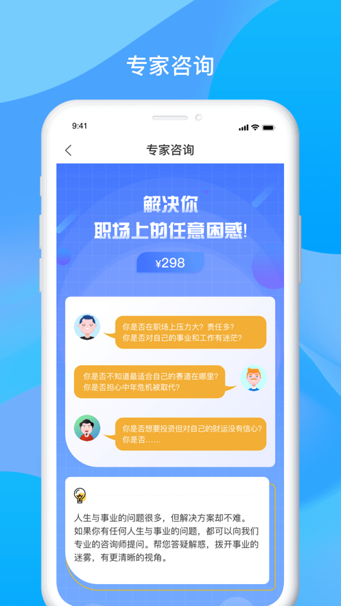 碧海易学苑最新版图3
