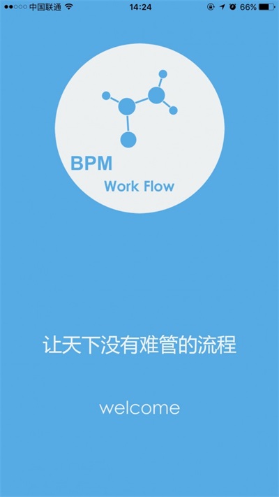 易升云图安卓直装版图1