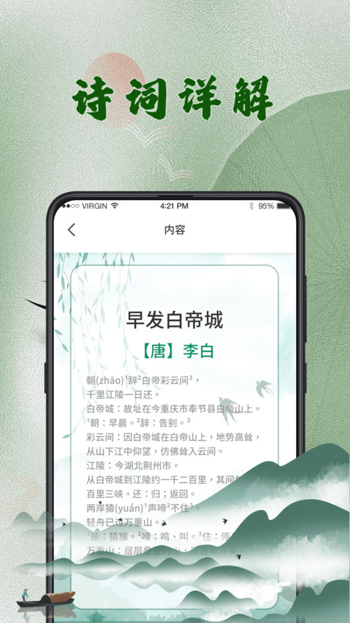 汉语字典词典原版图1