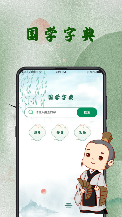 汉语字典词典原版图3
