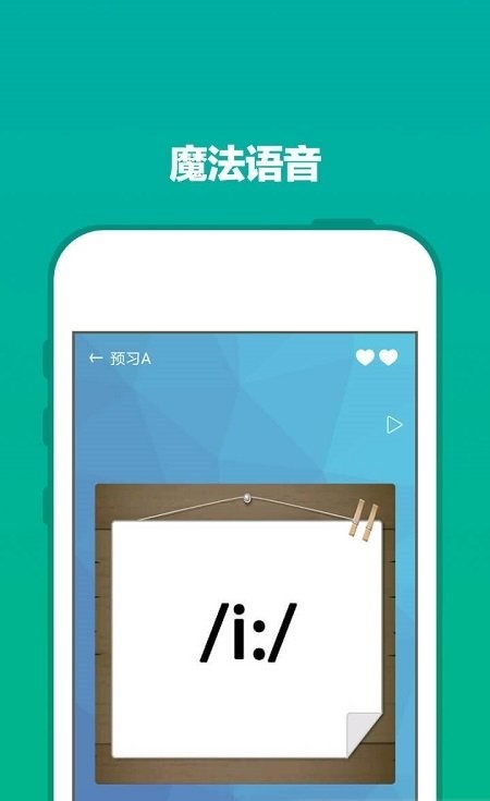 爽哥商务英语安卓直装版图1