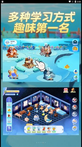 多多英语闯关最新免费版图3