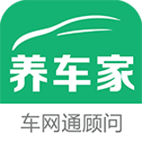 养车家最新免费版