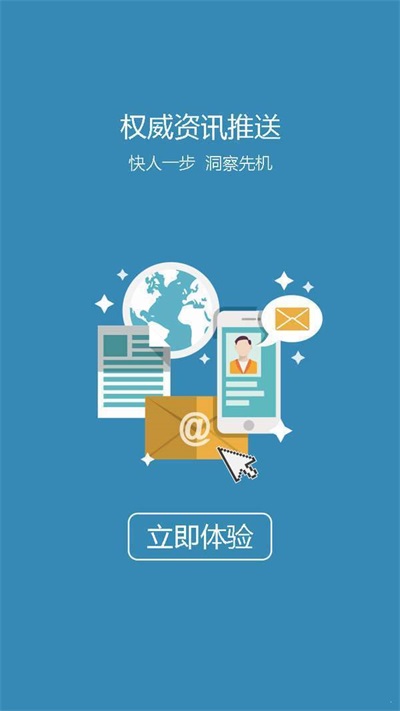 高考助手手机最新版图2