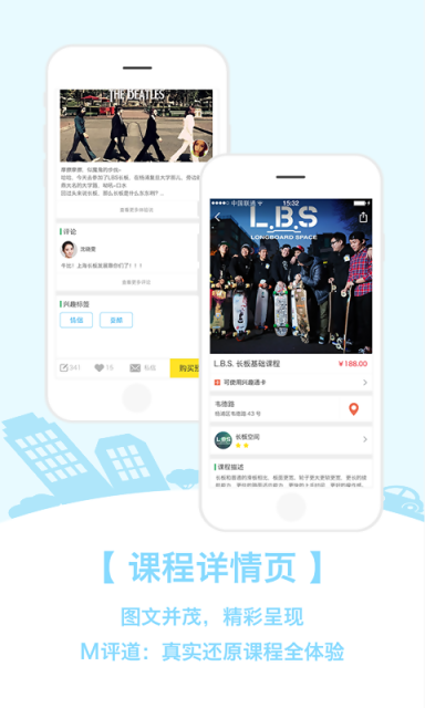 Master达人手机免费版图1
