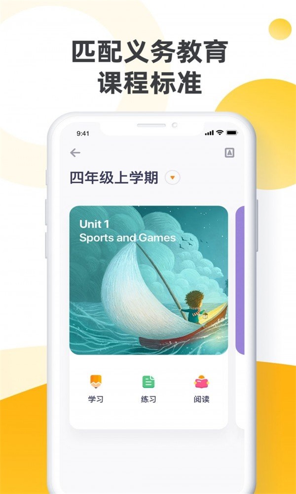 Rosen小学阅读馆最新版图3