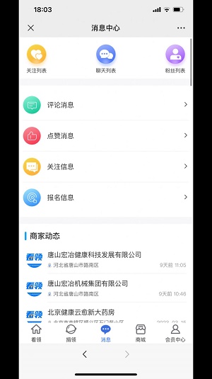 看领免费原版图1