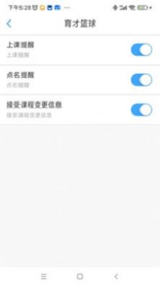 俏成长安卓官方版图1
