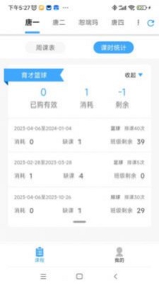 俏成长安卓官方版图2