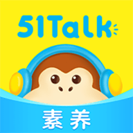 51Talk手机正版