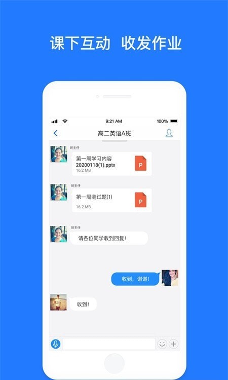 昆仑云会议图2