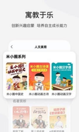 学而思网校(1)