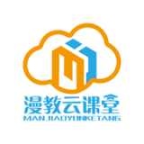 漫教云境通用版