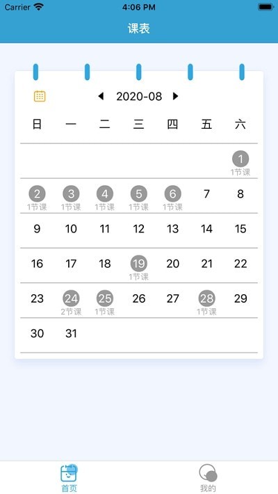 漫教云境通用版图1