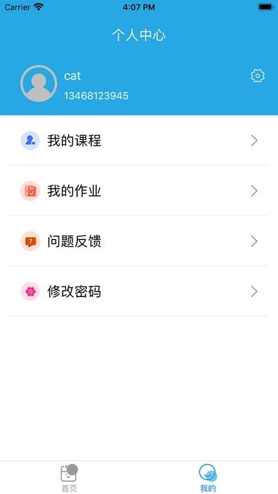 漫教云境通用版图3