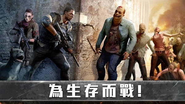 生存防御战最新版-图4