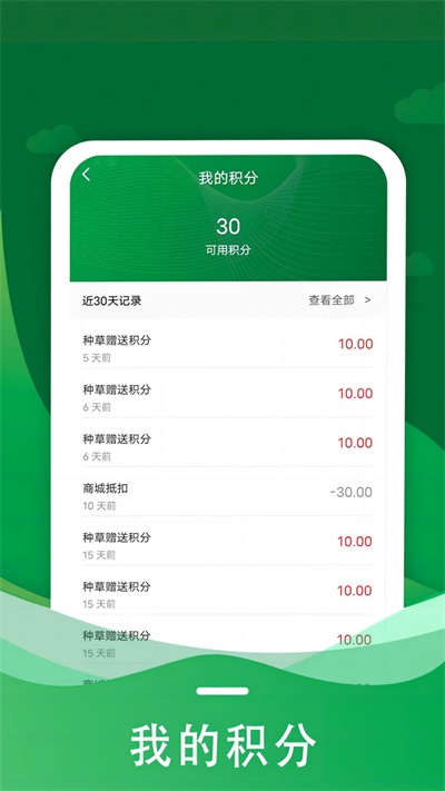 犇研教育安卓直装版图1