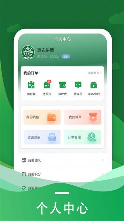 犇研教育安卓直装版图2