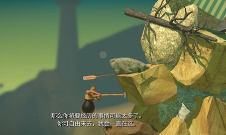掘地求生(1)