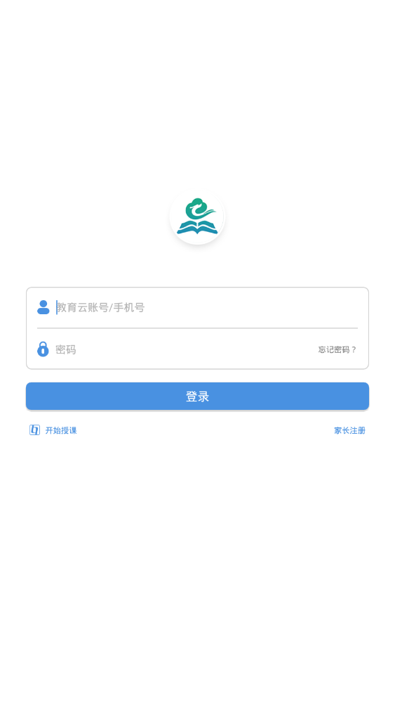 龙城教育云手机正版