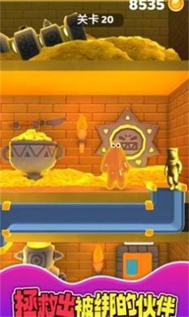 外星史莱姆游戏纯净最新版图2