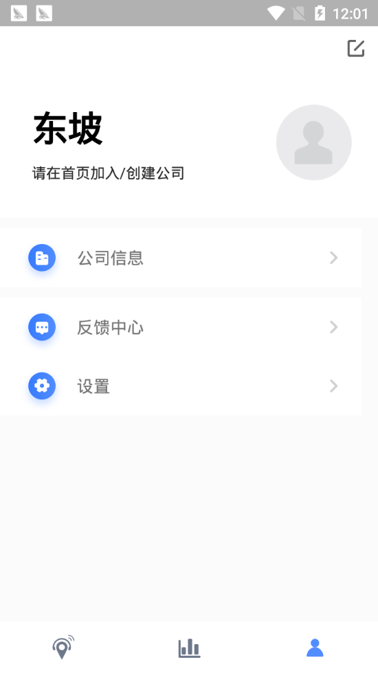 研学邦无广告版图2